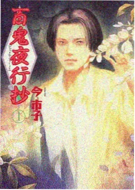 51电影推荐《云端邮局》治愈动画在线观看