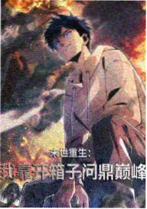51电影经典片库《铁轨上的信》在线观看